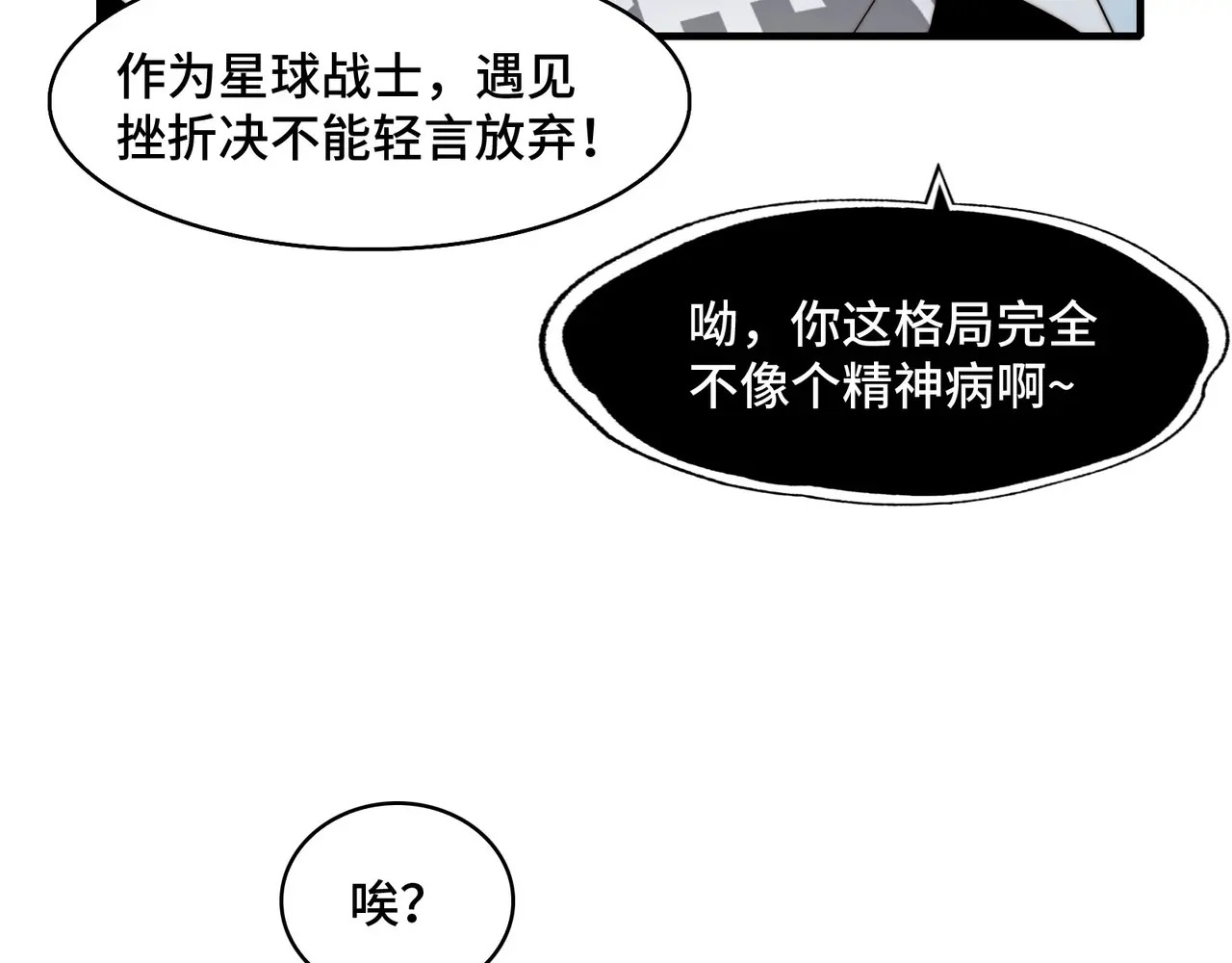 209-李庆之死 第104页