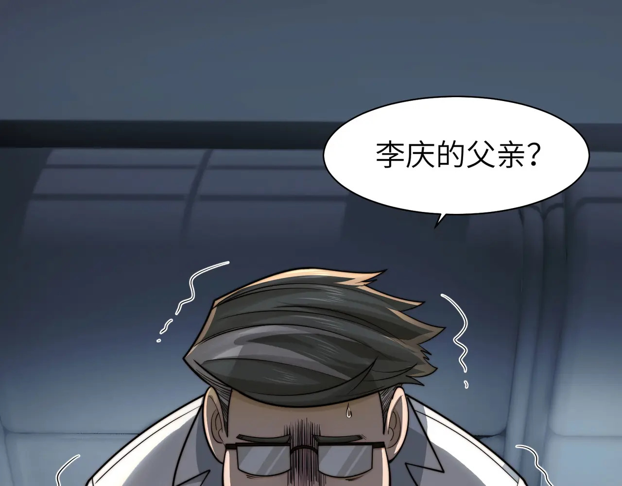 210-浮生若梦 第5页