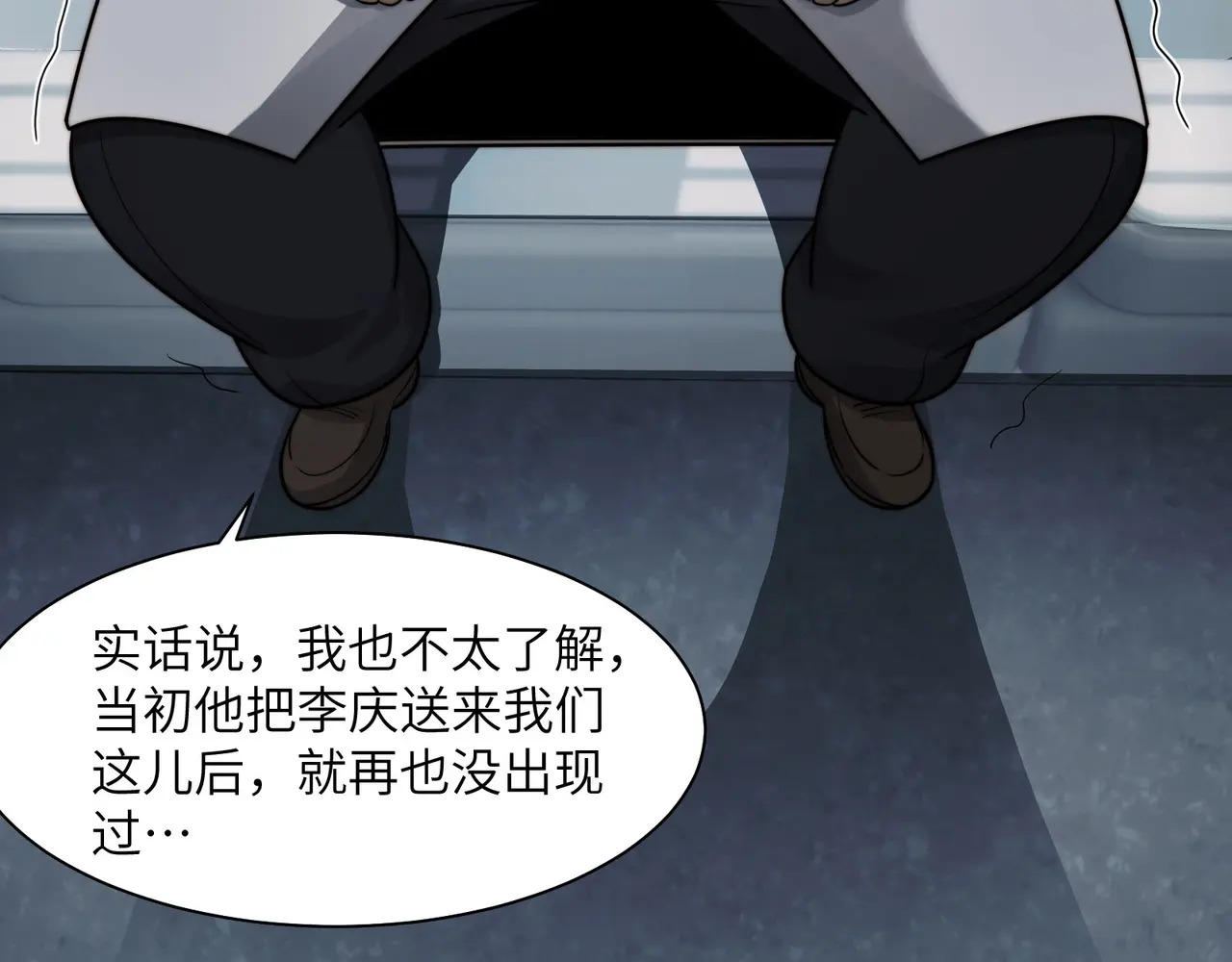 210-浮生若梦 第7页