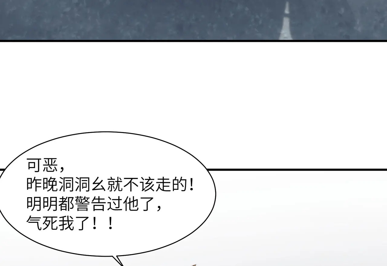 210-浮生若梦 第8页