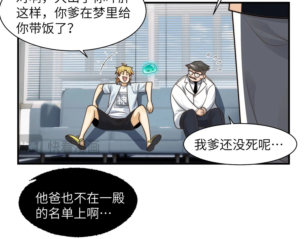 210-浮生若梦 第12页