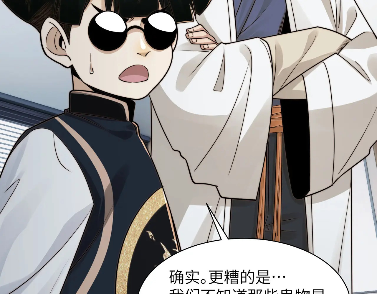 210-浮生若梦 第15页