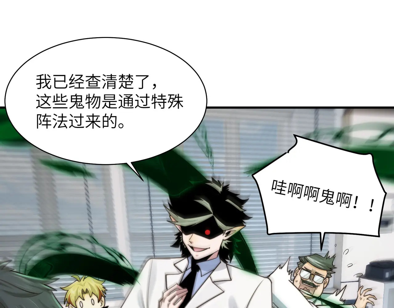 210-浮生若梦 第18页