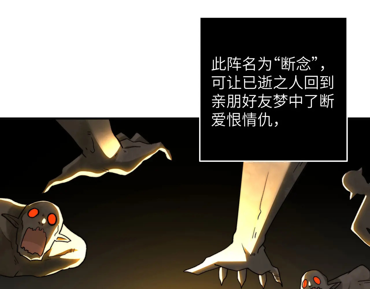 210-浮生若梦 第24页