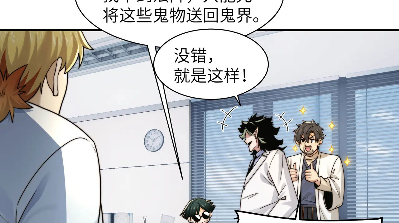 210-浮生若梦 第27页