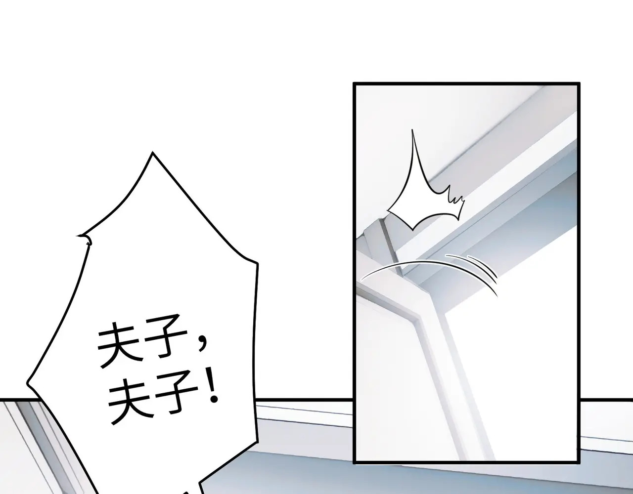 210-浮生若梦 第30页