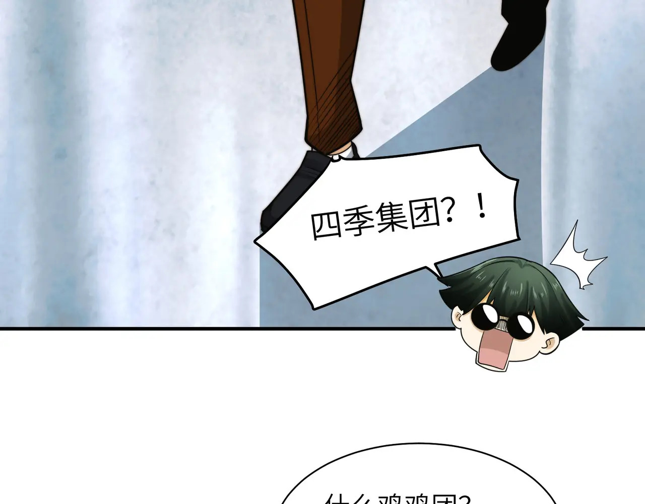 210-浮生若梦 第38页