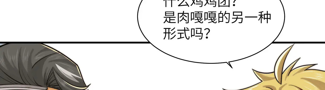 210-浮生若梦 第39页