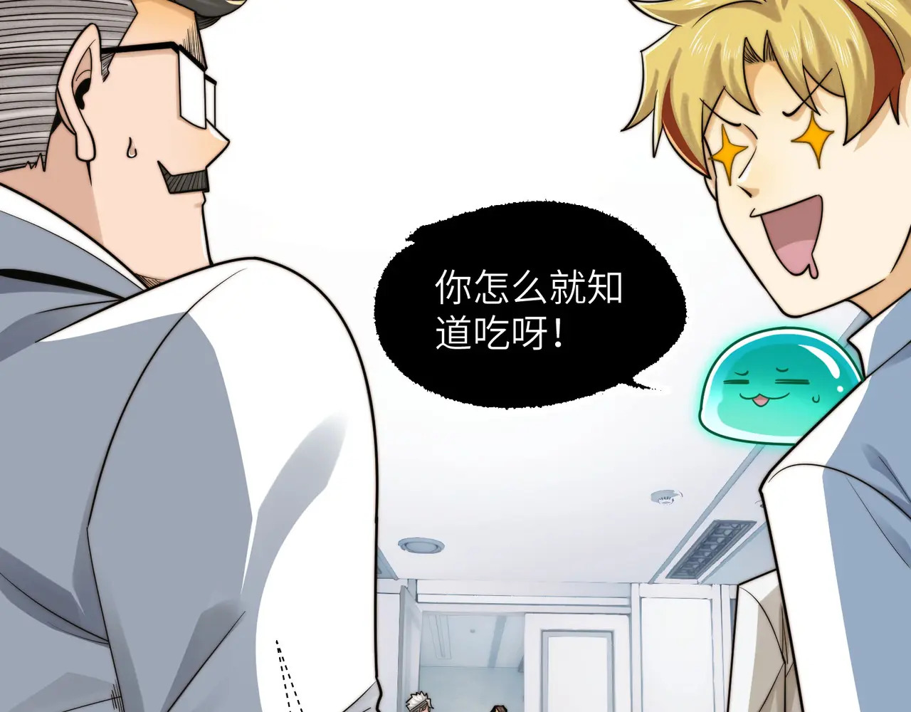 210-浮生若梦 第40页