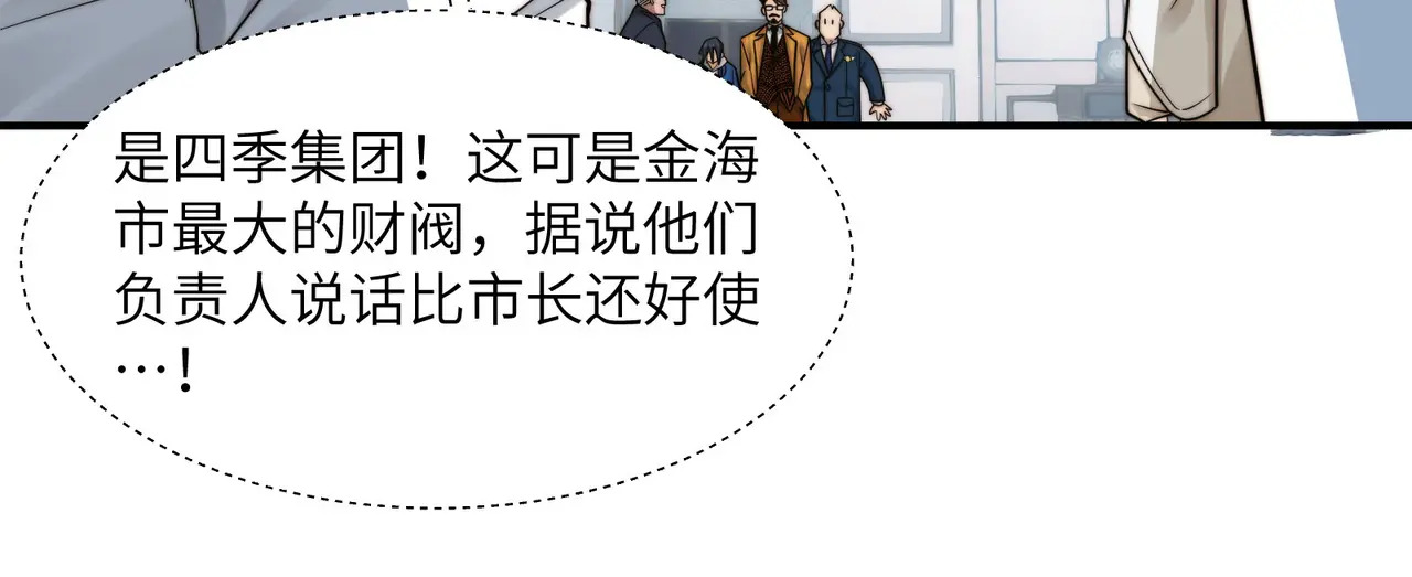 210-浮生若梦 第41页