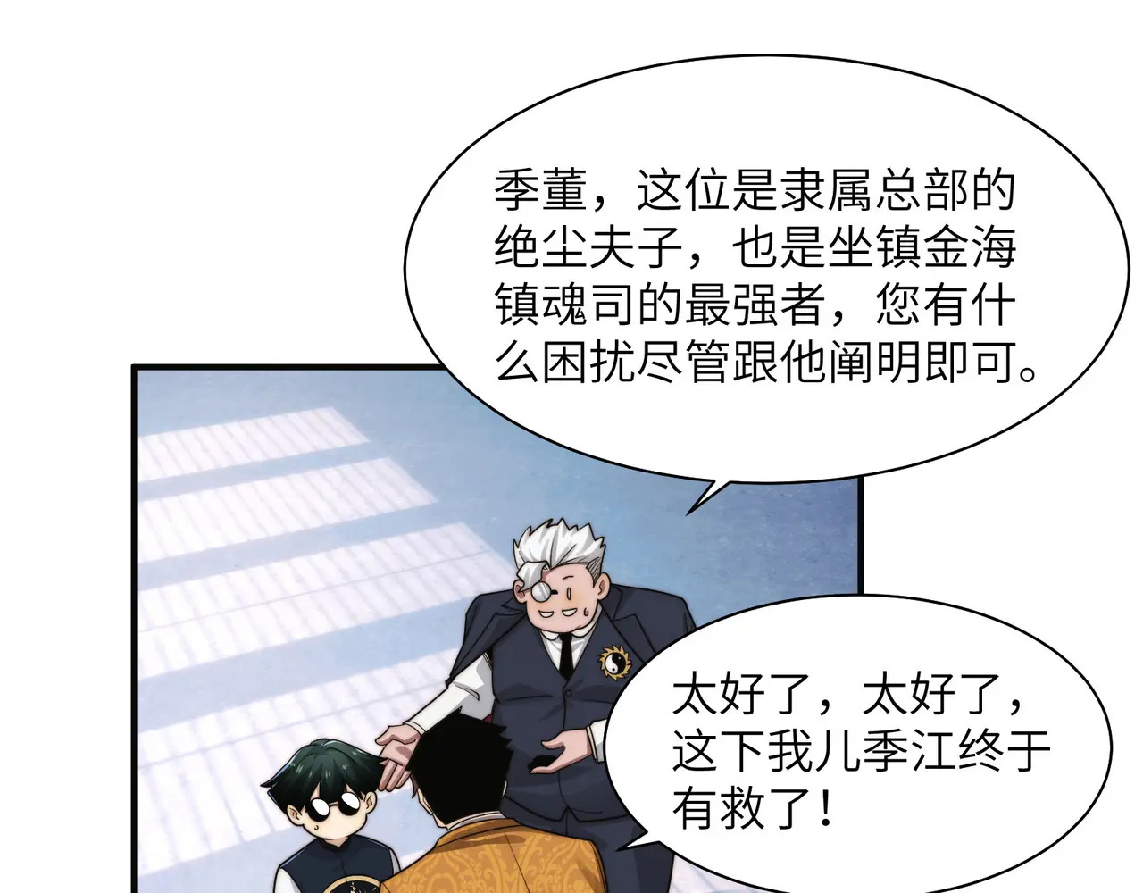210-浮生若梦 第42页