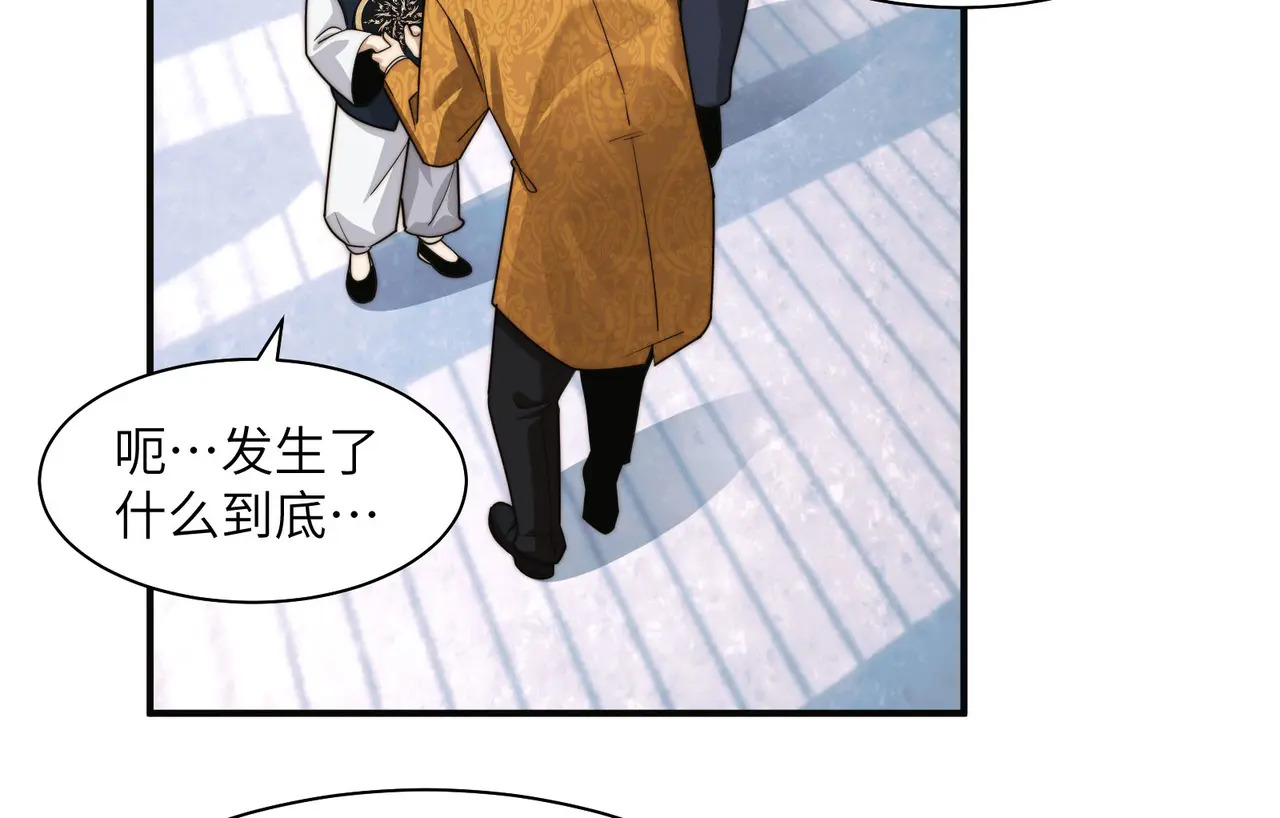 210-浮生若梦 第43页