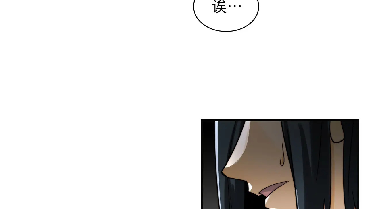 210-浮生若梦 第49页