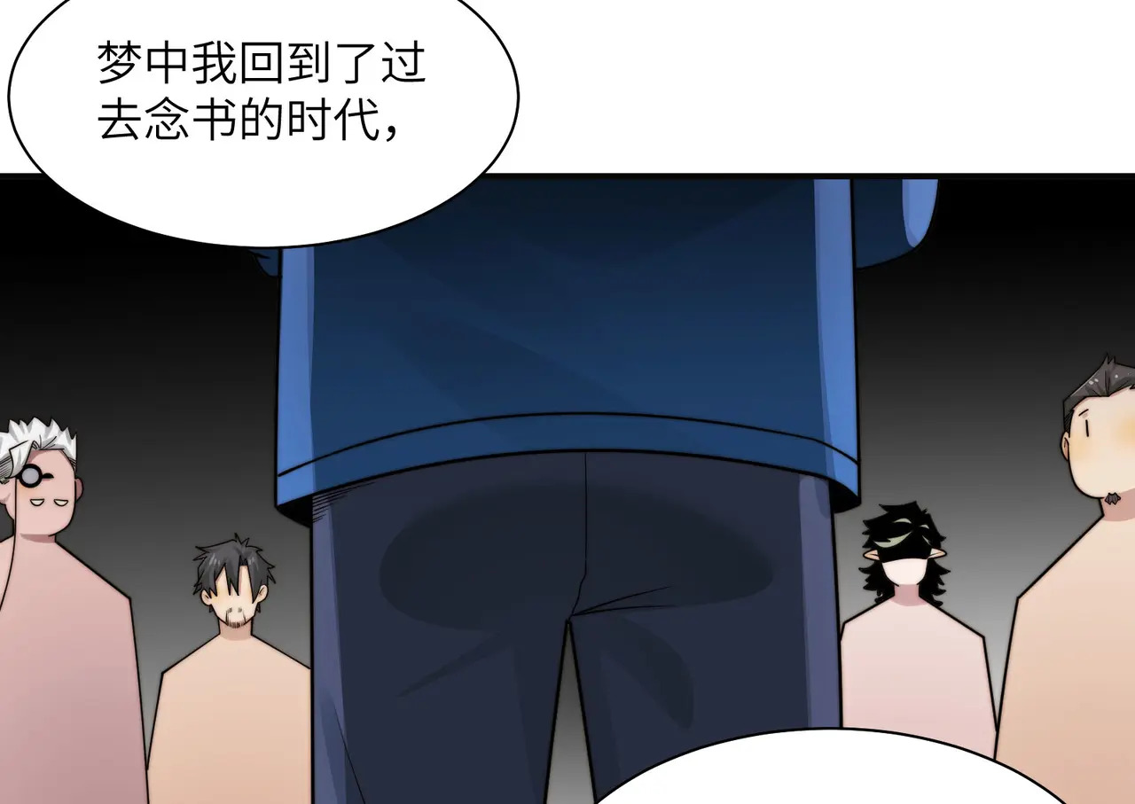210-浮生若梦 第51页