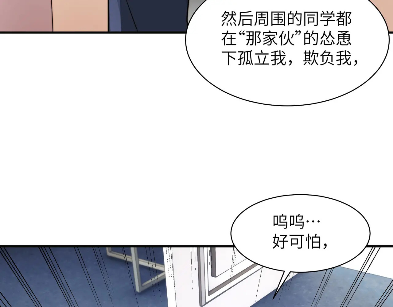 210-浮生若梦 第52页