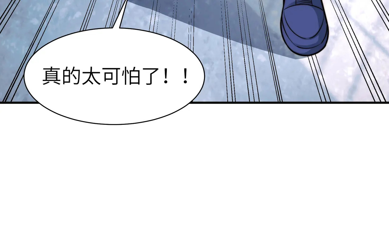 210-浮生若梦 第55页