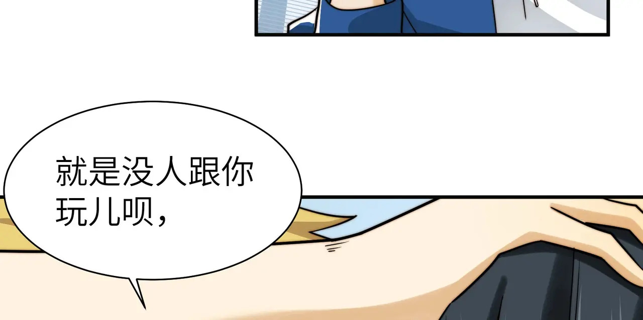 210-浮生若梦 第57页