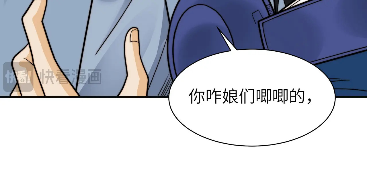 210-浮生若梦 第59页