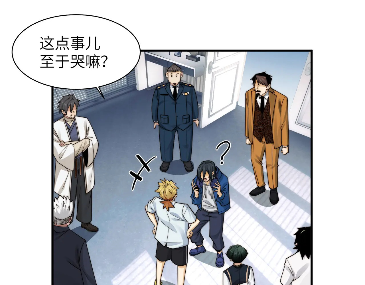 210-浮生若梦 第60页
