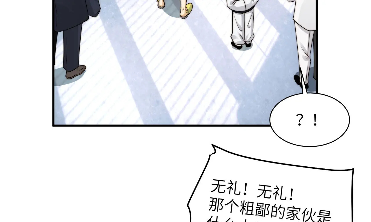 210-浮生若梦 第61页