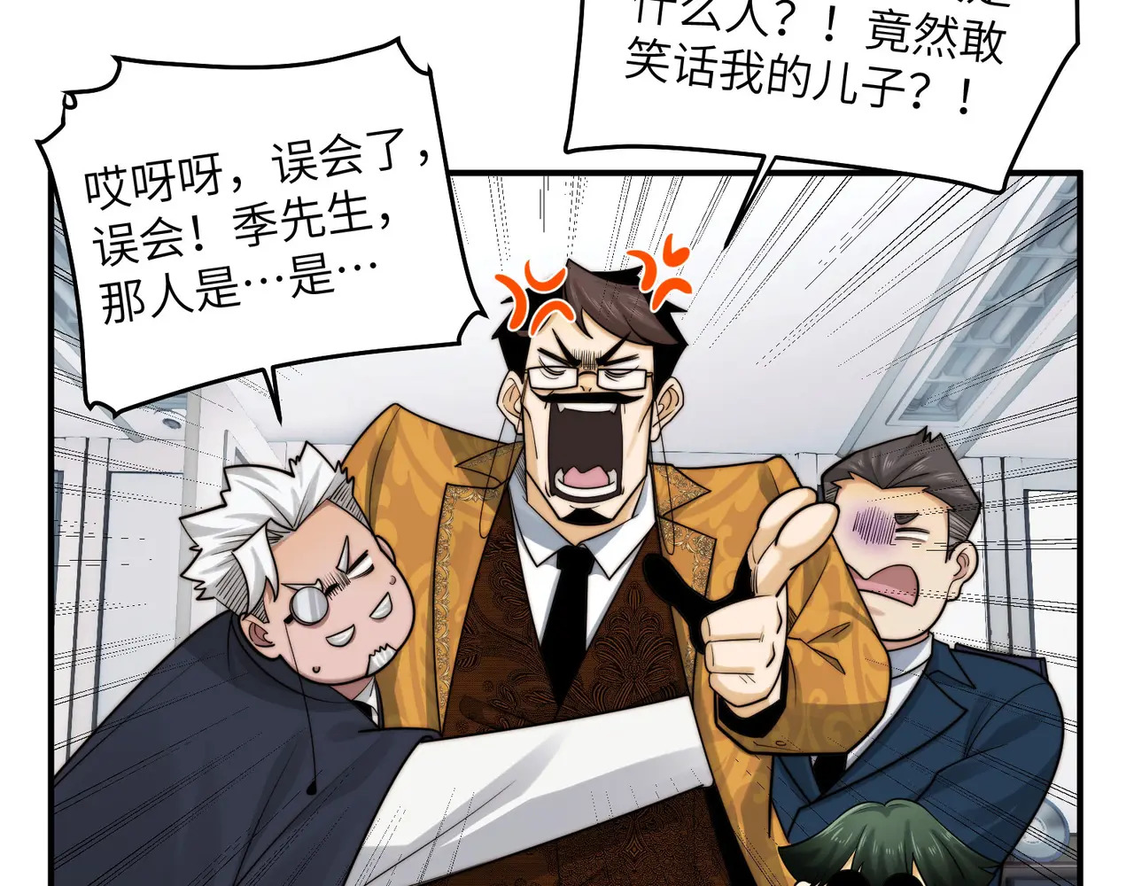 210-浮生若梦 第62页