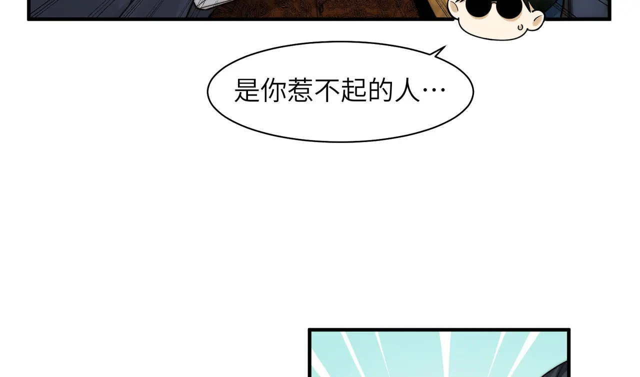 210-浮生若梦 第63页