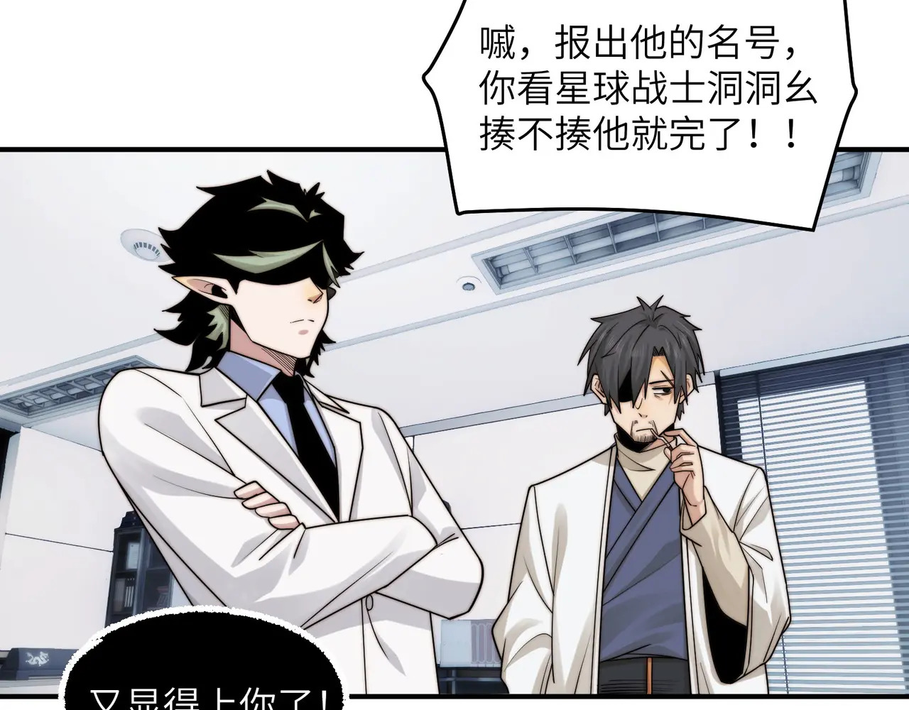 210-浮生若梦 第68页