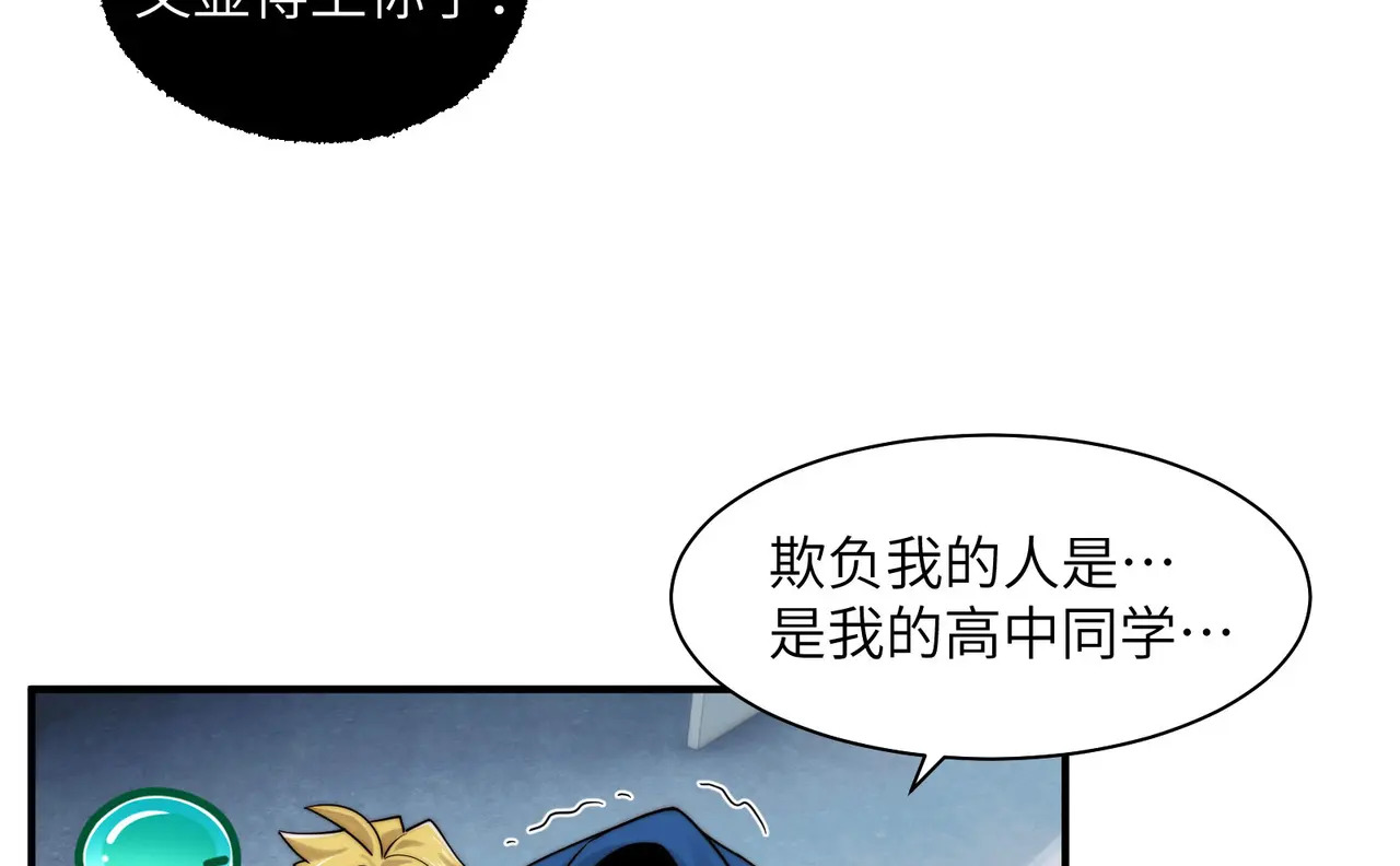 210-浮生若梦 第69页