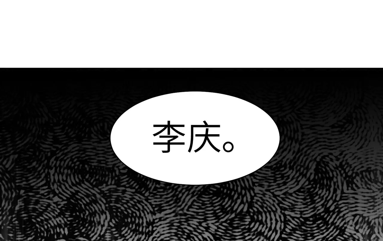 210-浮生若梦 第71页
