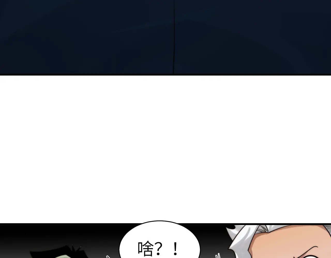 210-浮生若梦 第74页