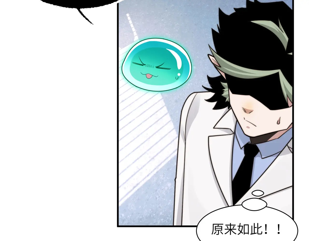 210-浮生若梦 第81页