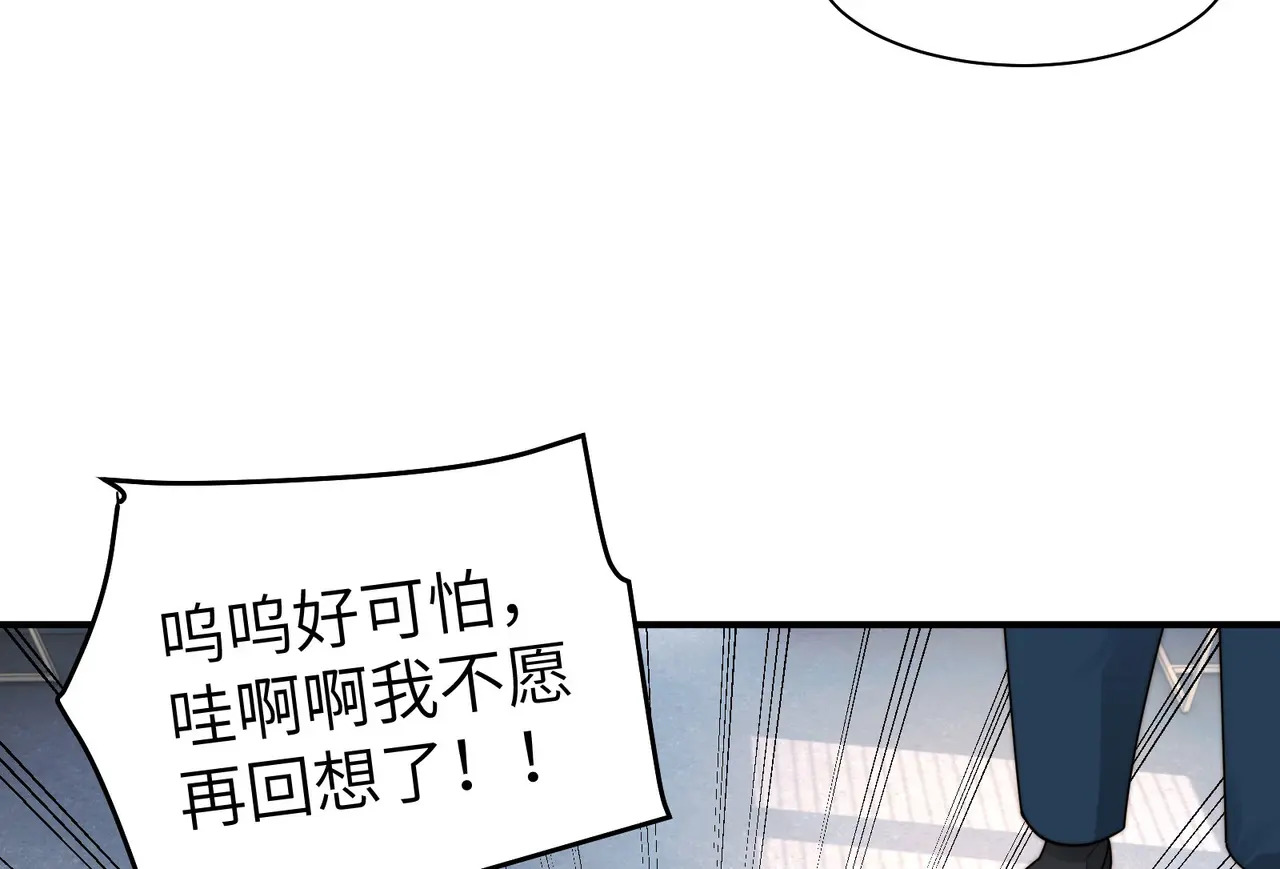 210-浮生若梦 第82页