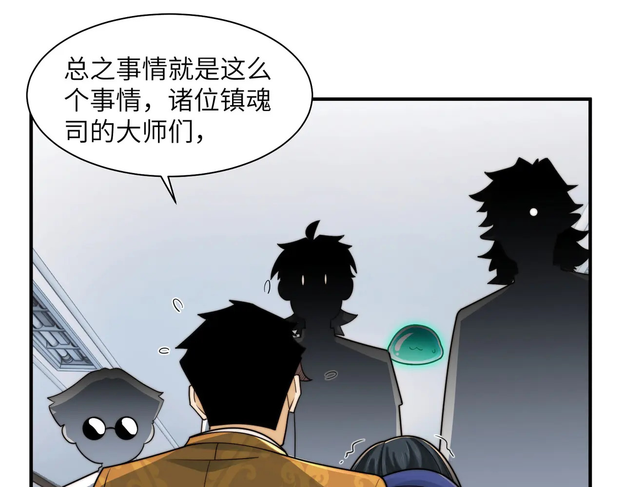210-浮生若梦 第85页
