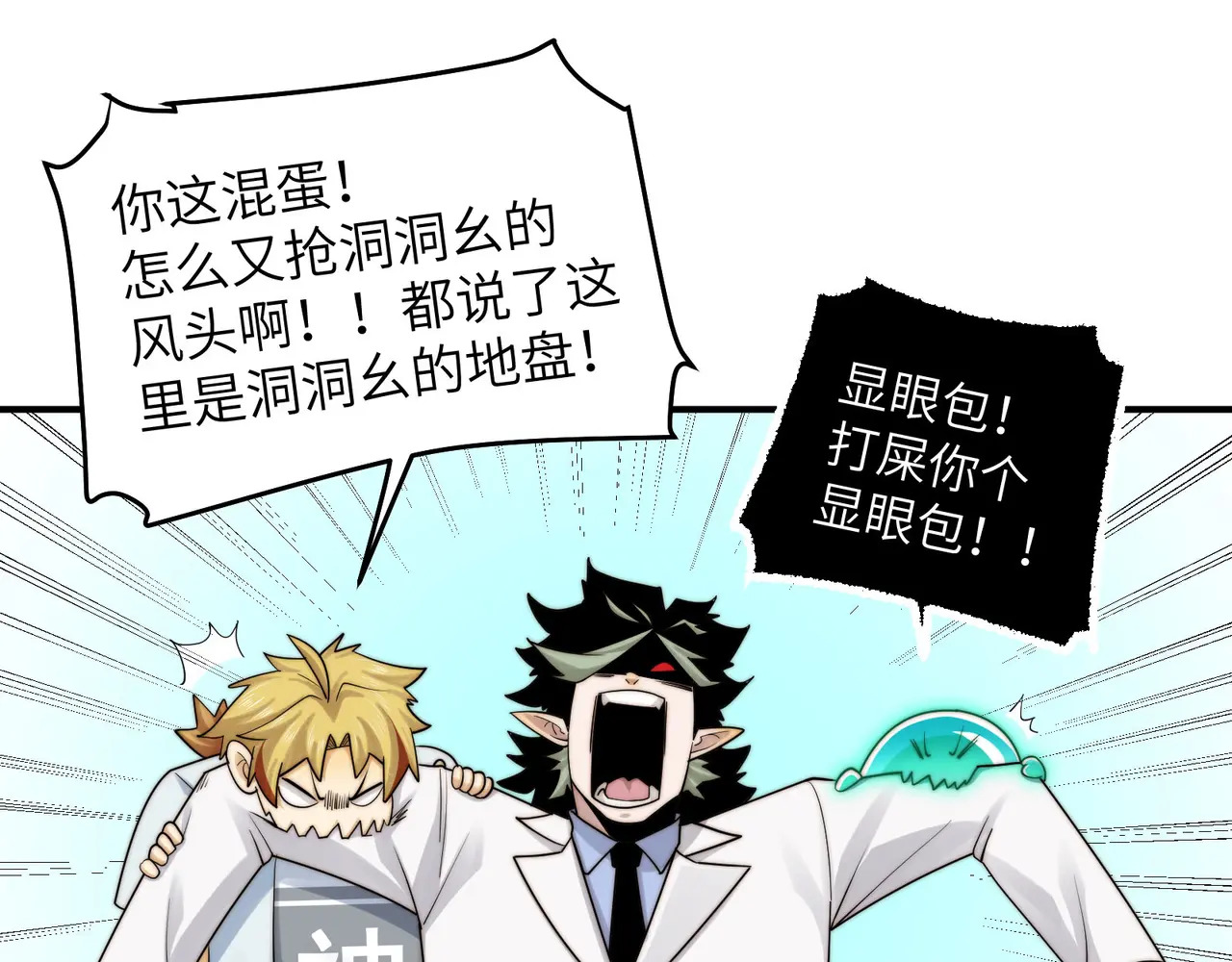 210-浮生若梦 第97页