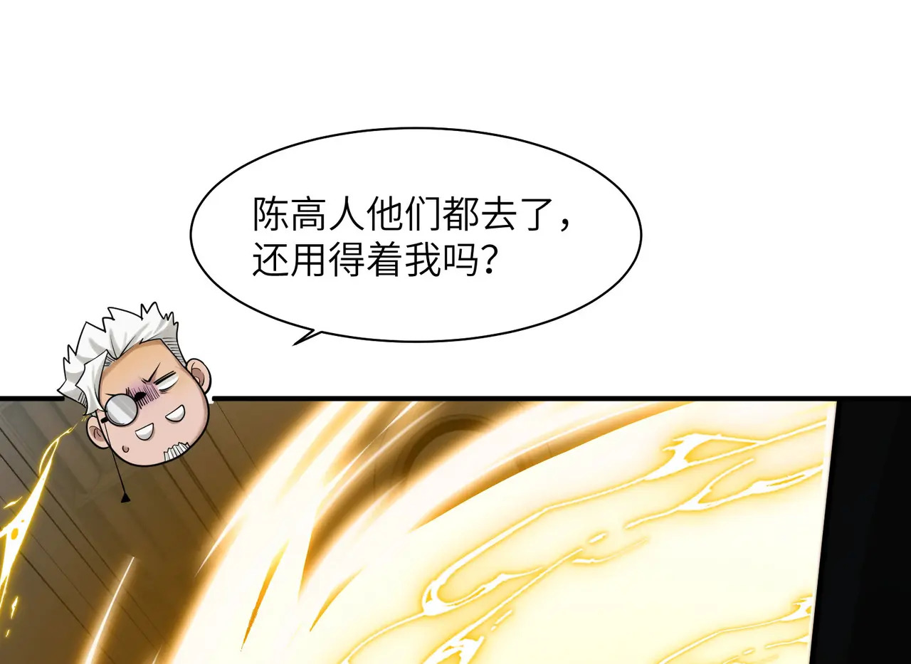 210-浮生若梦 第101页