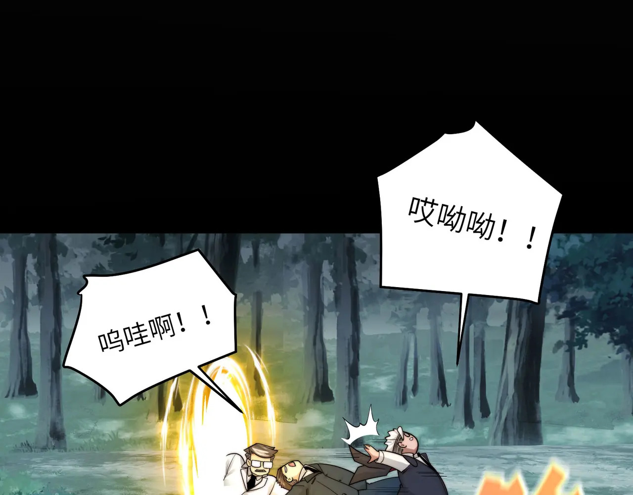 210-浮生若梦 第108页
