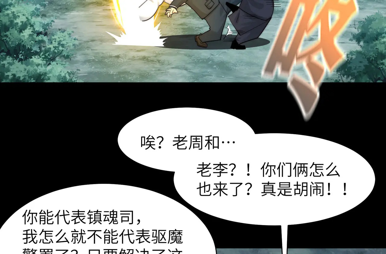 210-浮生若梦 第109页