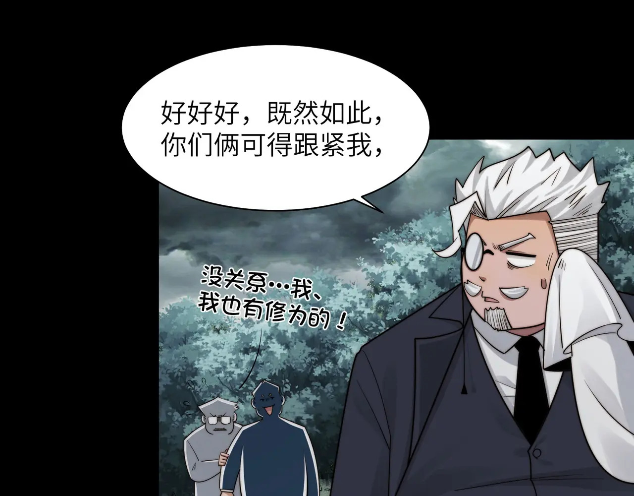 210-浮生若梦 第112页