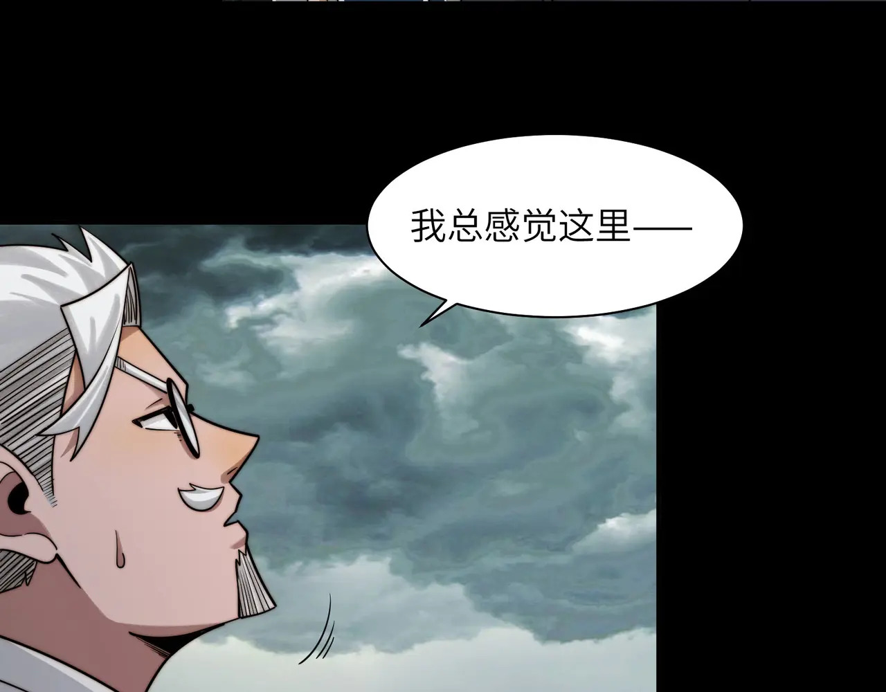 210-浮生若梦 第113页
