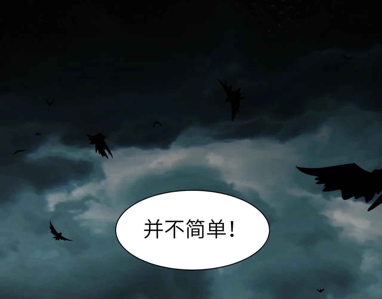 210-浮生若梦 第115页