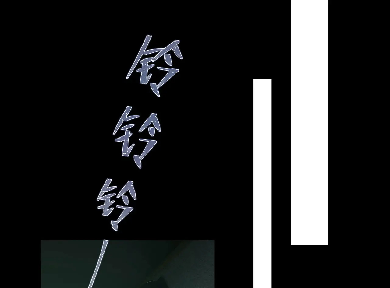 210-浮生若梦 第118页
