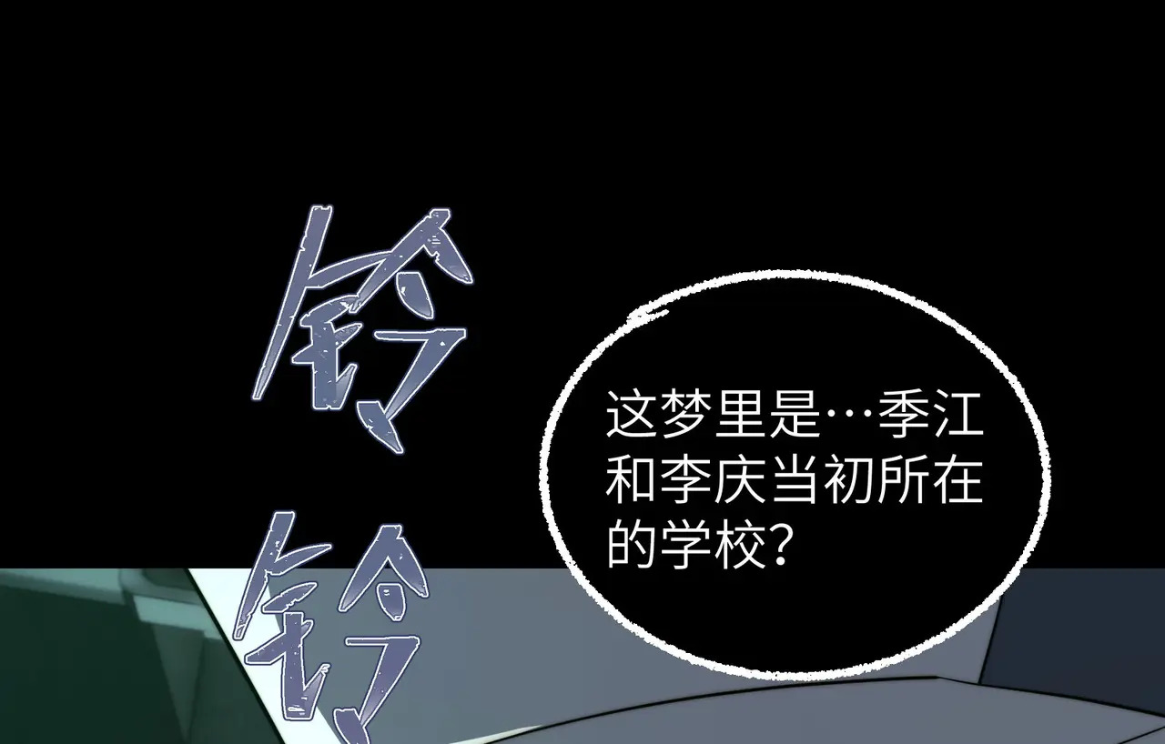 210-浮生若梦 第120页