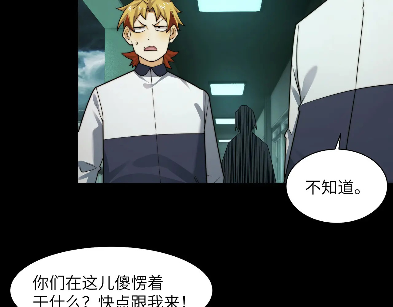 210-浮生若梦 第126页