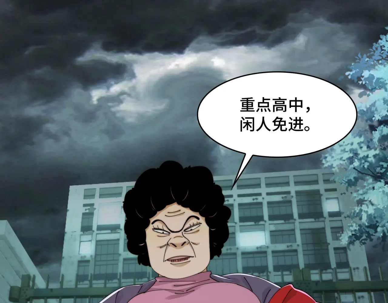 211-梦中的施虐者 第5页