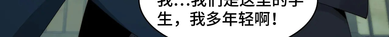 211-梦中的施虐者 第7页