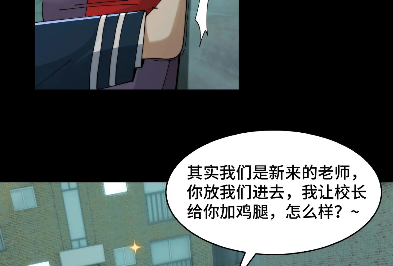 211-梦中的施虐者 第14页