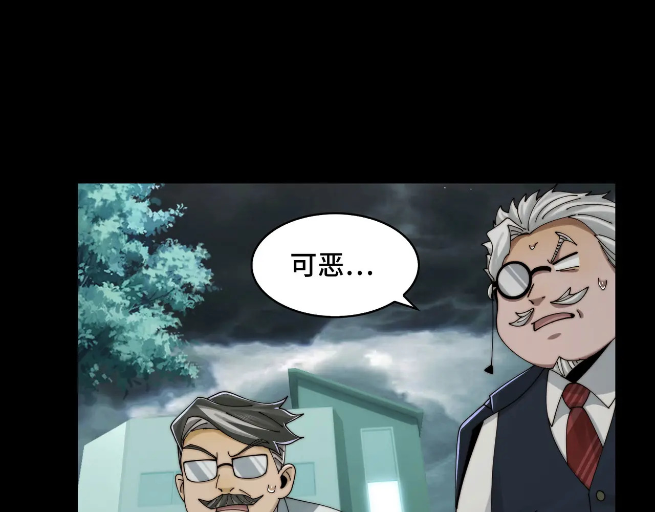 211-梦中的施虐者 第22页