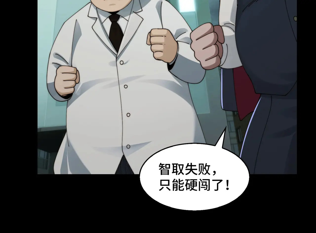 211-梦中的施虐者 第23页