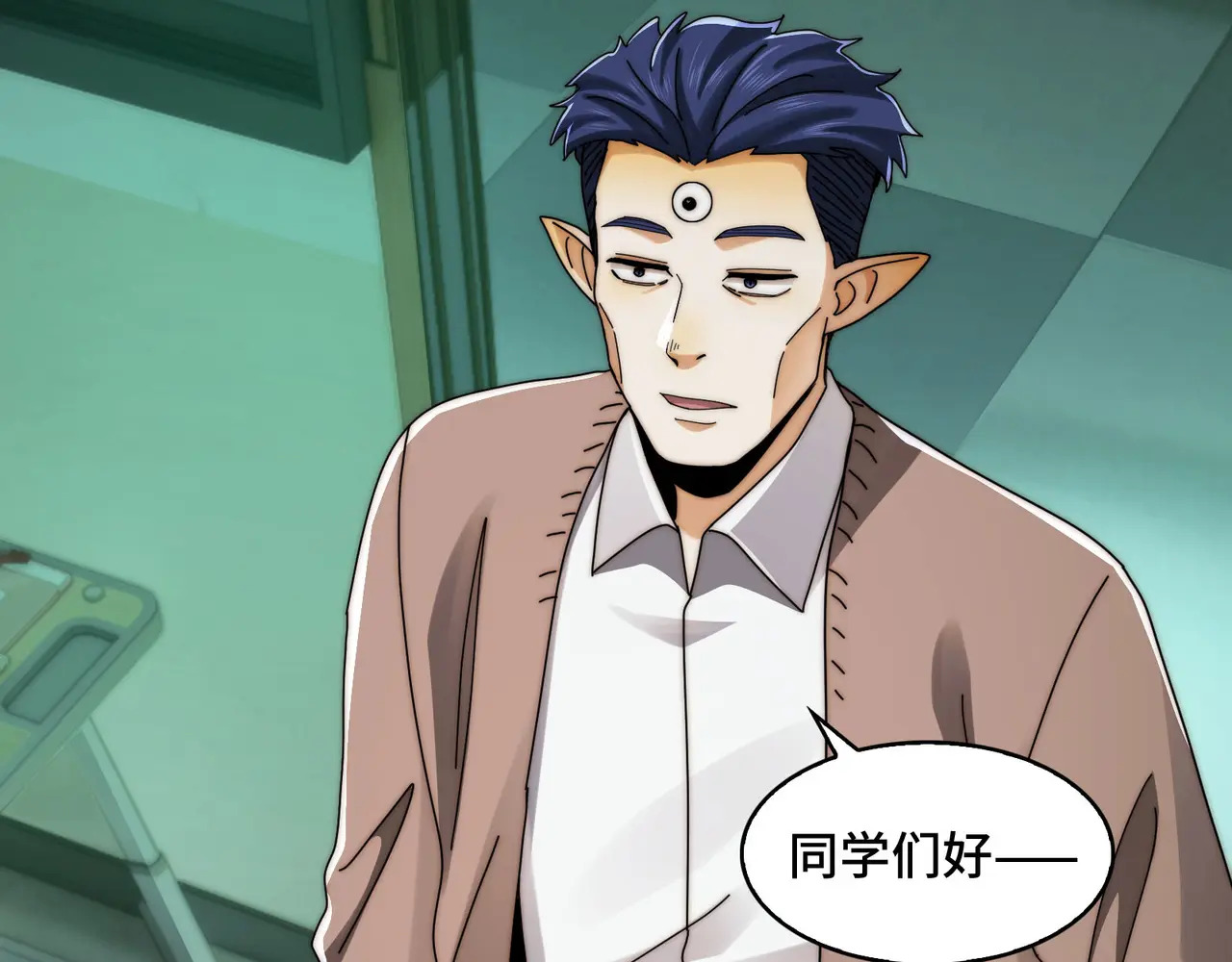 211-梦中的施虐者 第28页