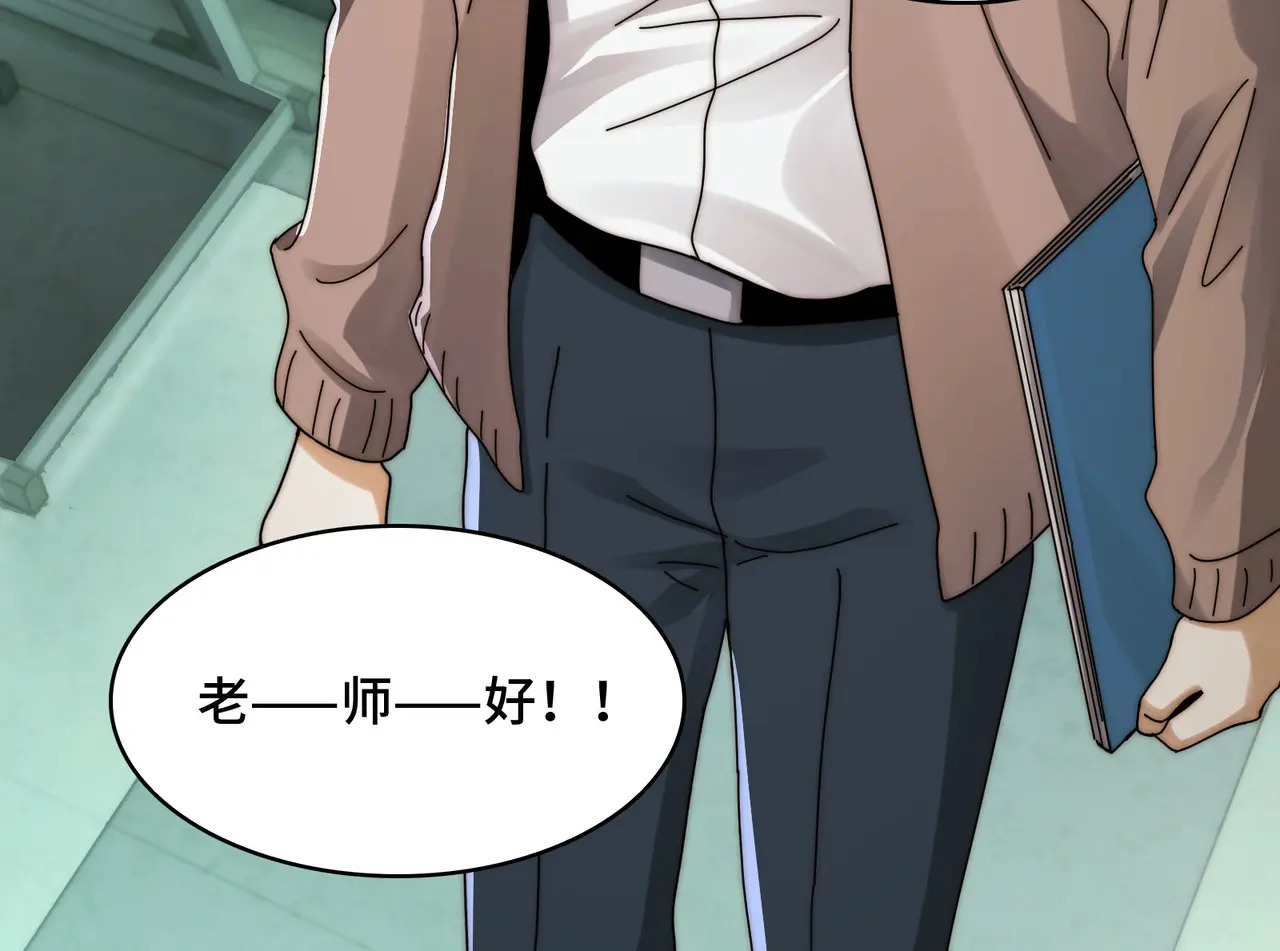 211-梦中的施虐者 第29页